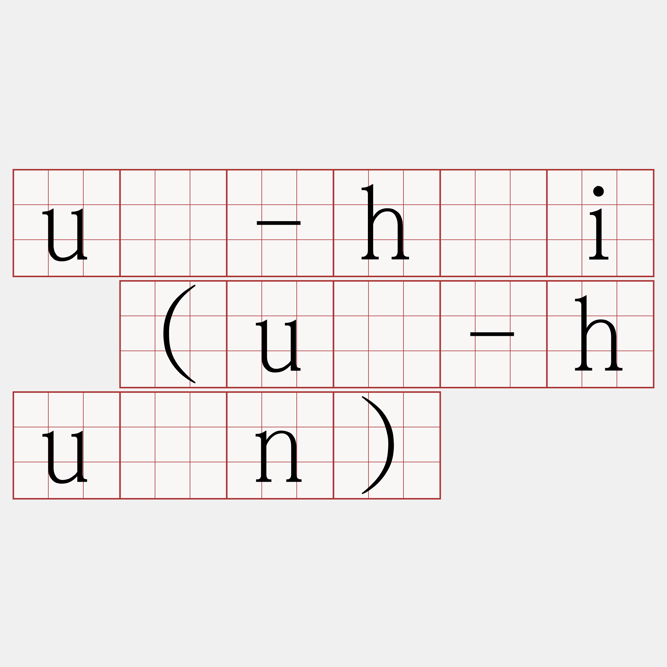 uî-hāi (uî-huān)